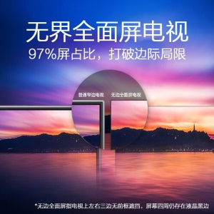 AOC 65英寸 4K超高清智能平板网络电视机/显示器 支持壁挂 支持手机投屏 65英寸