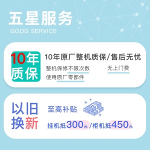 富士通 正1.5匹 新二级能效 全直流变频 节能 冷暖 家用空调挂机诺可力ASQG12KTCA