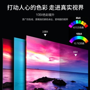 AOC 65英寸 4K超高清智能平板网络电视机/显示器 支持壁挂 支持手机投屏 65英寸