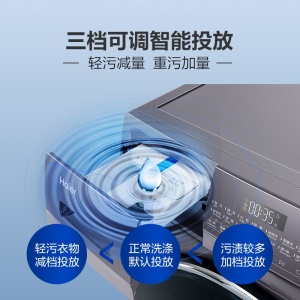 海尔（Haier）滚筒洗衣机全自动 香薰洗 智能投放 蒸汽除菌10KG洗烘一体变频 EG100HPRO6S