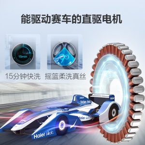 海尔（Haier）滚筒洗衣机全自动 高温除菌 微蒸汽除螨防皱 10KG洗烘直驱变频XQG100-14HBD70U1JD