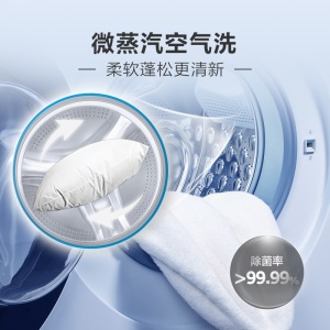 海尔（Haier）滚筒洗衣机全自动 香薰洗 智能投放 蒸汽除菌10KG洗烘一体变频 EG100HPRO6S