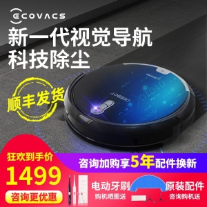 科沃斯（Ecovacs）扫地机器人DL33MAX家用全自动超薄视觉导航吸尘地宝智能湿拖吸洗擦拖 DL33