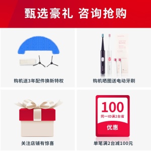 科沃斯（Ecovacs）扫地机器人DL33MAX家用全自动超薄视觉导航吸尘地宝智能湿拖吸洗擦拖 DL33