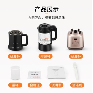 九阳（Joyoung）破壁机家用大容量可预约加热多功能榨汁机豆浆料理机清洗双杯新品 珍珠棕 L18-P376