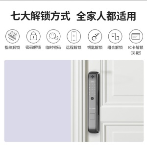 箭牌（ARROW）指纹锁全自动推拉智能门锁带摄像头 家用防盗门锁电子锁 实时推送可视猫眼智能密码锁 A9联网猫眼标准版+三年质保+免费安装