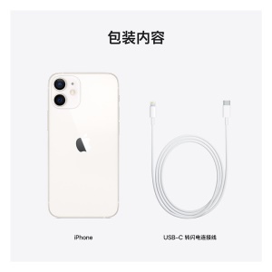 Apple iPhone 12 mini (A2400) 256GB 白色 手机 支持移动联通电信5G【购机补贴版】