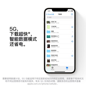 Apple iPhone 12 mini (A2400) 256GB 白色 手机 支持移动联通电信5G【购机补贴版】