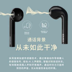 漫步者（EDIFIER）DreamPods 追梦宝 真无线AI骨传导通话降噪蓝牙耳机 无线充电 通用苹果安卓手机 黑色