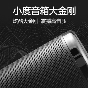 小度智能音箱大金刚 万能遥控版 WiFi/蓝牙音响 红外遥控器 金属外观  语音操控音箱 礼品