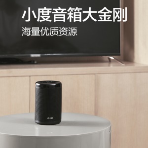 小度智能音箱大金刚 万能遥控版 WiFi/蓝牙音响 红外遥控器 金属外观  语音操控音箱 礼品