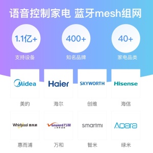 小度智能音箱 2 经典款 蓝牙音箱 家电控制 智能机器人 智能闹钟 迷你音响 早教故事机