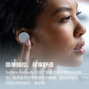 微软（Microsoft） Surface Earbuds 无线蓝牙耳机 配无线充电盒 双耳立体声 冰川白 入耳式耳机