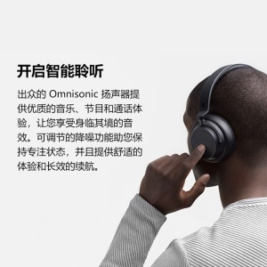 微软（Microsoft） Surface Headphones 2蓝牙无线降噪耳机触摸控制语音助手 微软耳机 Headphones 二代 典雅黑 标配