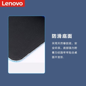 联想 Lenovo 联想鼠标垫Q5乘风破浪  900*400*4超大加厚办公游戏鼠标垫 精密锁边 可水洗