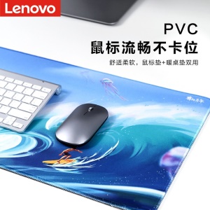 联想 Lenovo 联想鼠标垫Q5乘风破浪  900*400*4超大加厚办公游戏鼠标垫 精密锁边 可水洗