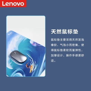 联想 Lenovo 联想鼠标垫Q5乘风破浪  900*400*4超大加厚办公游戏鼠标垫 精密锁边 可水洗
