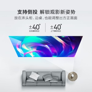 极米（XGIMI）Play特别版 投影机 投影仪（套装一）