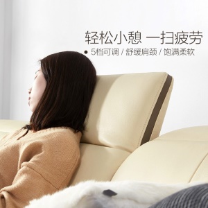 顾家家居 简约现代真皮沙发头层牛皮客厅家具皮艺沙发 8086 【30天发货】3+躺右米白色