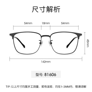 近视眼镜女磁吸墨镜夹片一镜两用派丽蒙新品偏光近视墨镜时舒适轻便眼镜框男 81606 K1-主框：金/黑色;吸镜：黑
