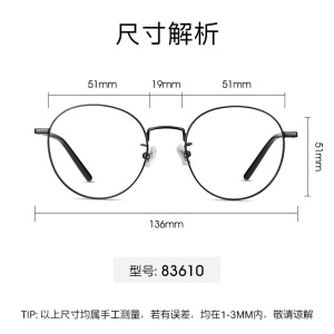 派丽蒙偏光磁吸套镜女防紫外线近视墨镜可配度数眼镜架轻眼镜框 83610 K2-玫瑰金