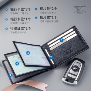 七匹狼驾驶证皮套男士多功能卡包真皮驾照保护卡套一体机动车证件 四折黑色-官方直售保障