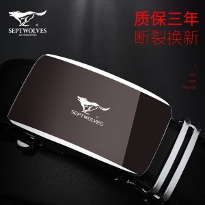 七匹狼男士皮带真皮商务自动扣腰带男牛皮裤带新品纯休闲潮流 新黑色