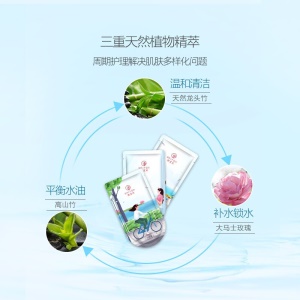 御泥坊面膜 小肌御清洁面膜补水护肤礼盒21片 （面膜控油收缩毛孔 清透保湿 锁水黑面膜女男适用） 周期护理 肌肤轻盈水润