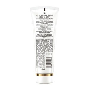 玉兰油OLAY 烟酰胺精华润肤身体乳 莹亮修护 90ml  莹润亮泽 身体小白瓶 白金组合 橙花香氛