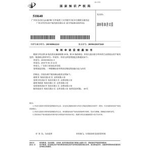 左颜右色 清肌洁面乳男士控油除螨洗面奶男150g（清洁控油洗面奶 补水洁面乳男士护肤）