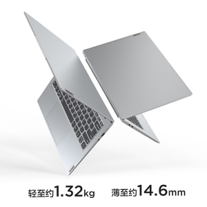 联想小新Pro14 高性能轻薄本 14英寸全面屏笔记本电脑(8核R7-5800H 16G 512G 2.2K 低蓝光护眼屏 )标压锐龙版