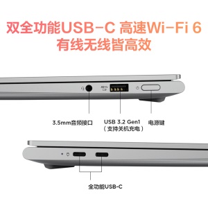 联想小新Pro14 高性能轻薄本 14英寸全面屏笔记本电脑(8核R7-5800H 16G 512G 2.2K 低蓝光护眼屏 )标压锐龙版