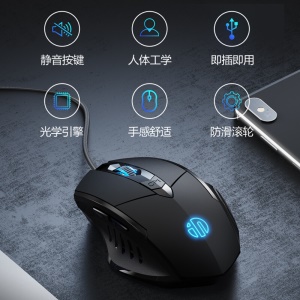 英菲克（INPHIC）PW1h 有线鼠标 游戏鼠标 静音鼠标 宏定义 家用办公笔记本电脑台式USB通用 黑色