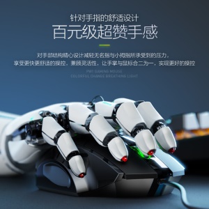 英菲克（INPHIC）PW1h 有线鼠标 游戏鼠标 静音鼠标 宏定义 家用办公笔记本电脑台式USB通用 黑色