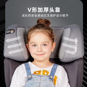 惠尔顿（Welldon）儿童安全座椅ISOFIX婴儿车载汽车用3-12岁成长型大龄宝宝茧之旅 骑士黑