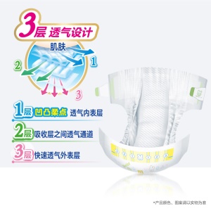 花王妙而舒Merries婴儿纸尿裤 NB90片（出生-5kg）新生儿小号婴儿尿不湿（日本进口）纸尿片