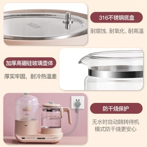 小熊（Bear）恒温水壶 调奶器1.2L 温奶器 奶瓶消毒器带烘干 暖奶热奶器蒸食消毒锅五合一 TNQ-C12G1