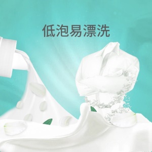 安贝儿婴儿洗衣液儿童宝宝专用草本洗衣剂0-12个月新生儿多效衣物清洁洗涤剂可手洗 婴儿柔护洗衣液1L