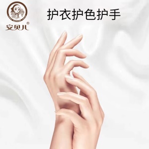 安贝儿婴儿洗衣液儿童宝宝专用草本洗衣剂0-12个月新生儿多效衣物清洁洗涤剂可手洗 婴儿柔护洗衣液1L