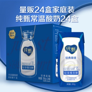 蒙牛纯甄 常温风味酸牛奶 送礼必备 200g*24 自营礼盒装