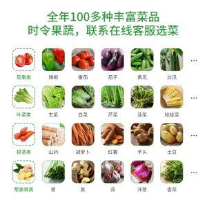 旭耕 有机蔬菜8斤套餐 家庭体验当季时令8种净菜 有机认证供港资质 节日礼盒礼品提货卡配送 8斤自选套餐