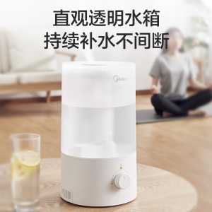 美的（Midea）空气加湿器卧室 轻音加湿 65cm高出雾 家用办公室 香薰机补水SC-3E40