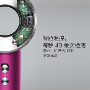 【新品限定套装】戴森(Dyson)吹风机 Supersonic 电吹风 HD03紫红镍色臻选套装（含吹风机x1，造型梳x2）