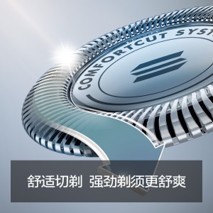 飞利浦（PHILIPS）男士电动剃须刀多功能理容剃胡刀刮胡刀礼盒装（配鬓角 鼻毛修剪器）S5082/61