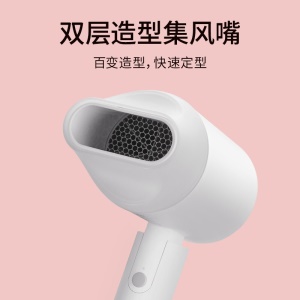 米家 小米电吹风机家用吹风筒 负离子护发 大功率速干  便携可折叠 H100 白色