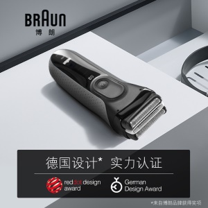 京品家电博朗（BRAUN）电动剃须刀全身水洗往复式刮胡刀德国进口三刀头3系3000s温和剃净
