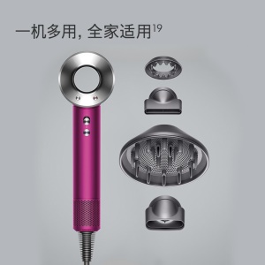 【新品限定套装】戴森(Dyson)吹风机 Supersonic 电吹风 HD03紫红镍色臻选套装（含吹风机x1，造型梳x2）