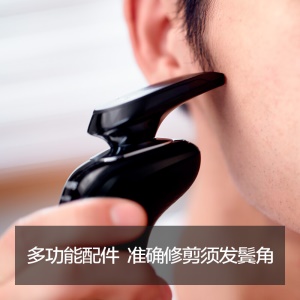 飞利浦（PHILIPS）男士电动剃须刀多功能理容剃胡刀刮胡刀礼盒装（配鬓角 鼻毛修剪器）S5082/61