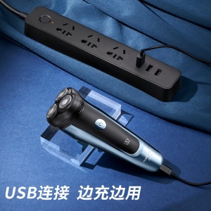 飞科(FLYCO) 男士电动剃须刀 全身水洗干湿双剃刮胡刀 便携三刀头剃胡刀 FS318