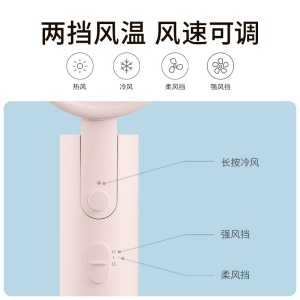 米家 小米电吹风机家用吹风筒 负离子护发 大功率速干  便携可折叠 H100 白色